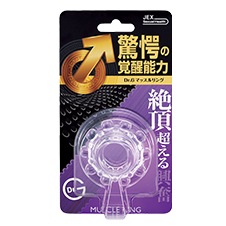 ドクタージー マッスルリング