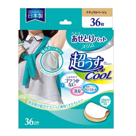 【販売終了しました】アセーヌ 汗とりパット クール 36枚