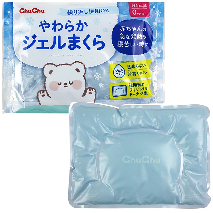 やわらかジェルまくら