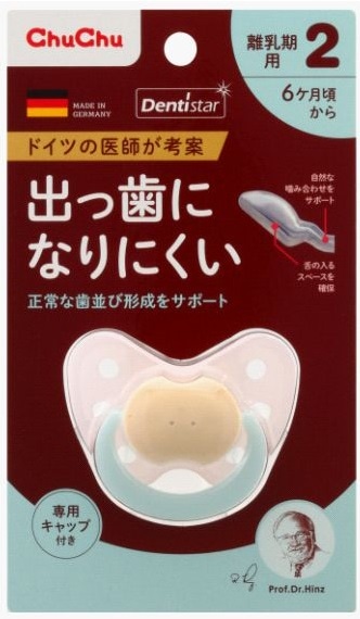 【販売終了しました】チュチュ デンティスター2 (6〜12ヶ月頃 離乳期用)