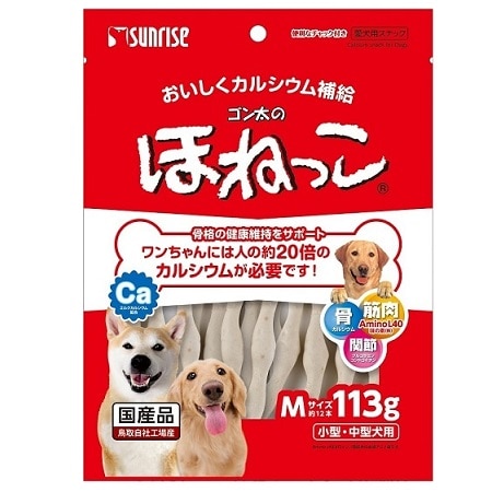 【お取り寄せ】ゴン太のほねっこ Mサイズ 113g