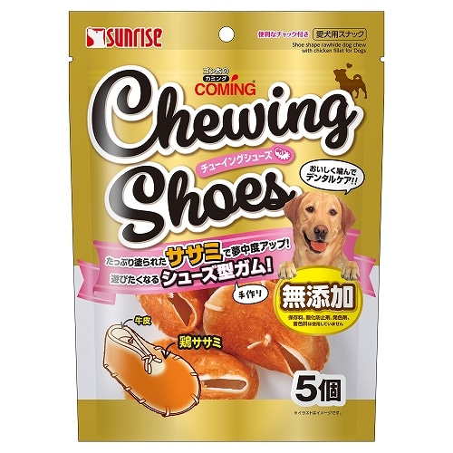 【お取り寄せ】ゴン太のカミング チューイングシューズ 5個