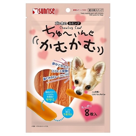 ちゅーいんぐ かむかむ 8枚