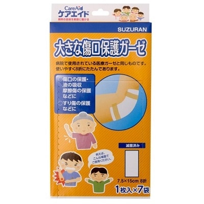 ケアエイド 大きな傷口保護ガーゼ 7袋
