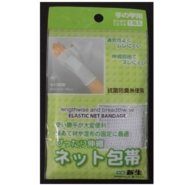 ぴったり伸縮ネット包帯 手の甲 1枚入り