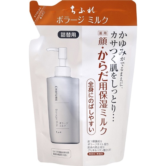 【販売終了しました】ちふれ ボラージミルク つめかえ用 200ml