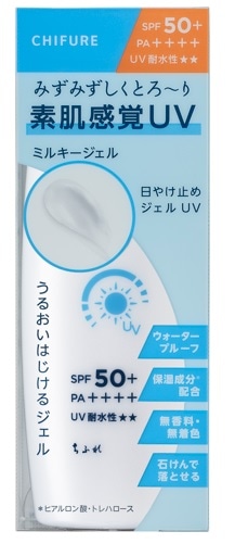 ちふれ 日やけ止め ジェルUVN 80ml