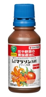 住友化学園芸 マラソン乳剤 100ml