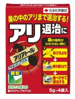 【お取り寄せ】住友化学園芸 アリアトール 5gX4袋入