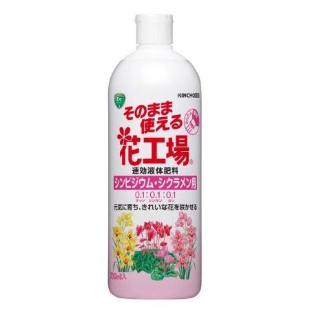 【お取り寄せ】そのまま使える花工場 シンビジウムシクラメン用 700ml