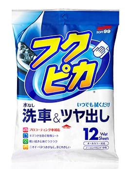 ソフト99 フクピカ 12枚 4.0