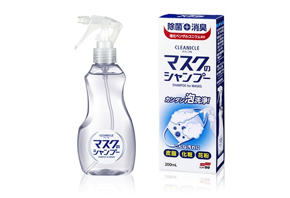 【お取り寄せ】クリニクル マスクのシャンプー 200ml