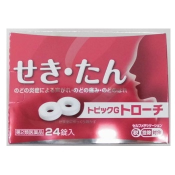 ●トピックGトローチ 24錠