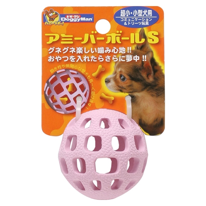 アミーバーボール S