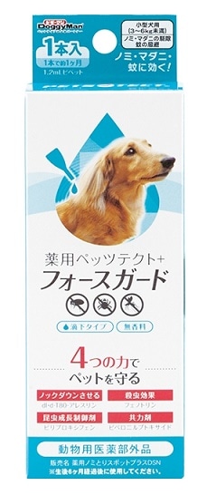 【お取り寄せ】薬用ペッツテクト+ フォースガード小型犬 1本入り
