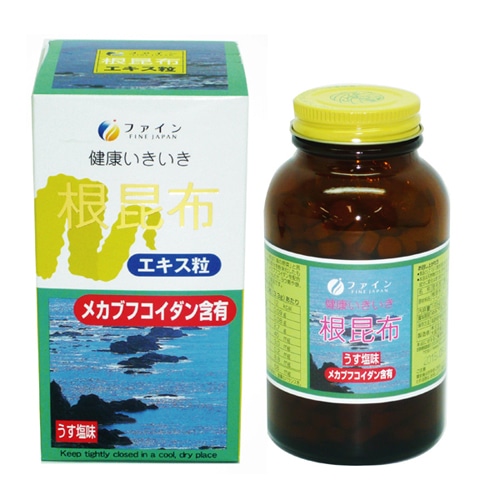 【販売終了しました】ファイン 根昆布エキス粒 500粒