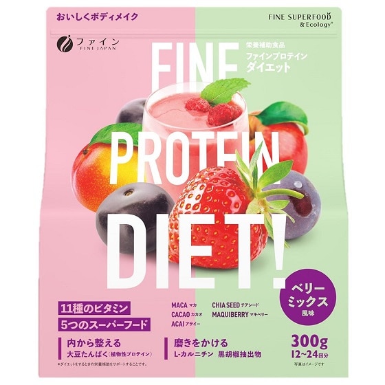【お取り寄せ】プロテインダイエット ベリーミックス 300g