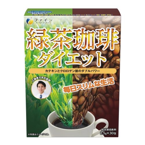 【販売終了しました】緑茶コーヒーダイエット 30包