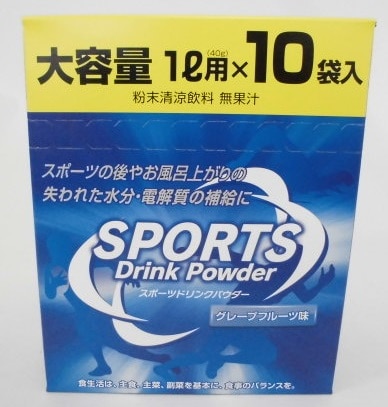 スポーツドリンクパウダー 1L用×10袋