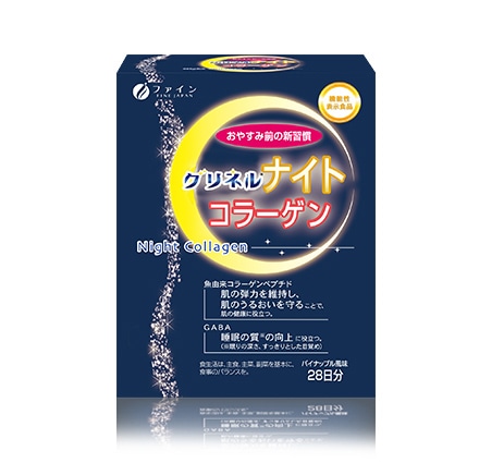 【販売終了しました】ファイン グリネルナイトコラーゲン 28日分
