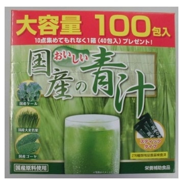 国産の青汁 100包入