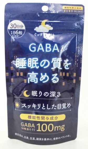 【機能性表示食品】ぐっすりエイト 30日分 180粒