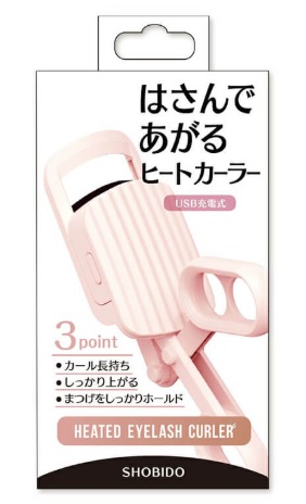 はさんであがるヒートカーラー UBS充電式
