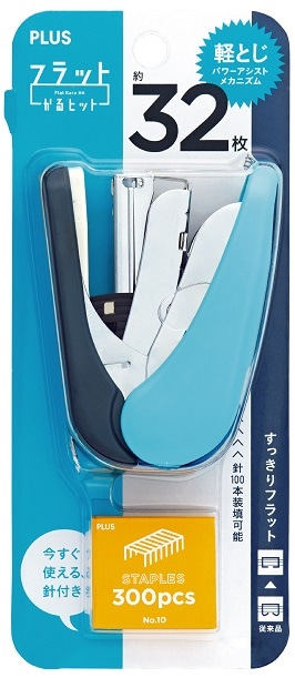フラットかるヒット ブリスターパック入(針付) ブルー