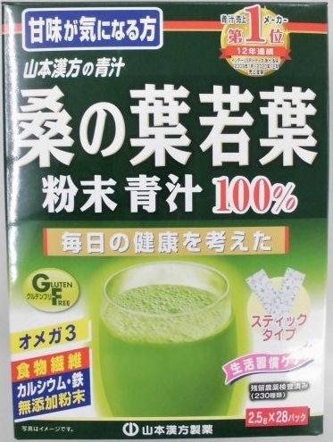 山本漢方 桑の葉100%粉末 28包