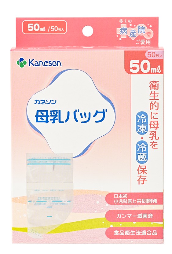 【お取り寄せ】カネソン 母乳バッグ50ml 50枚入