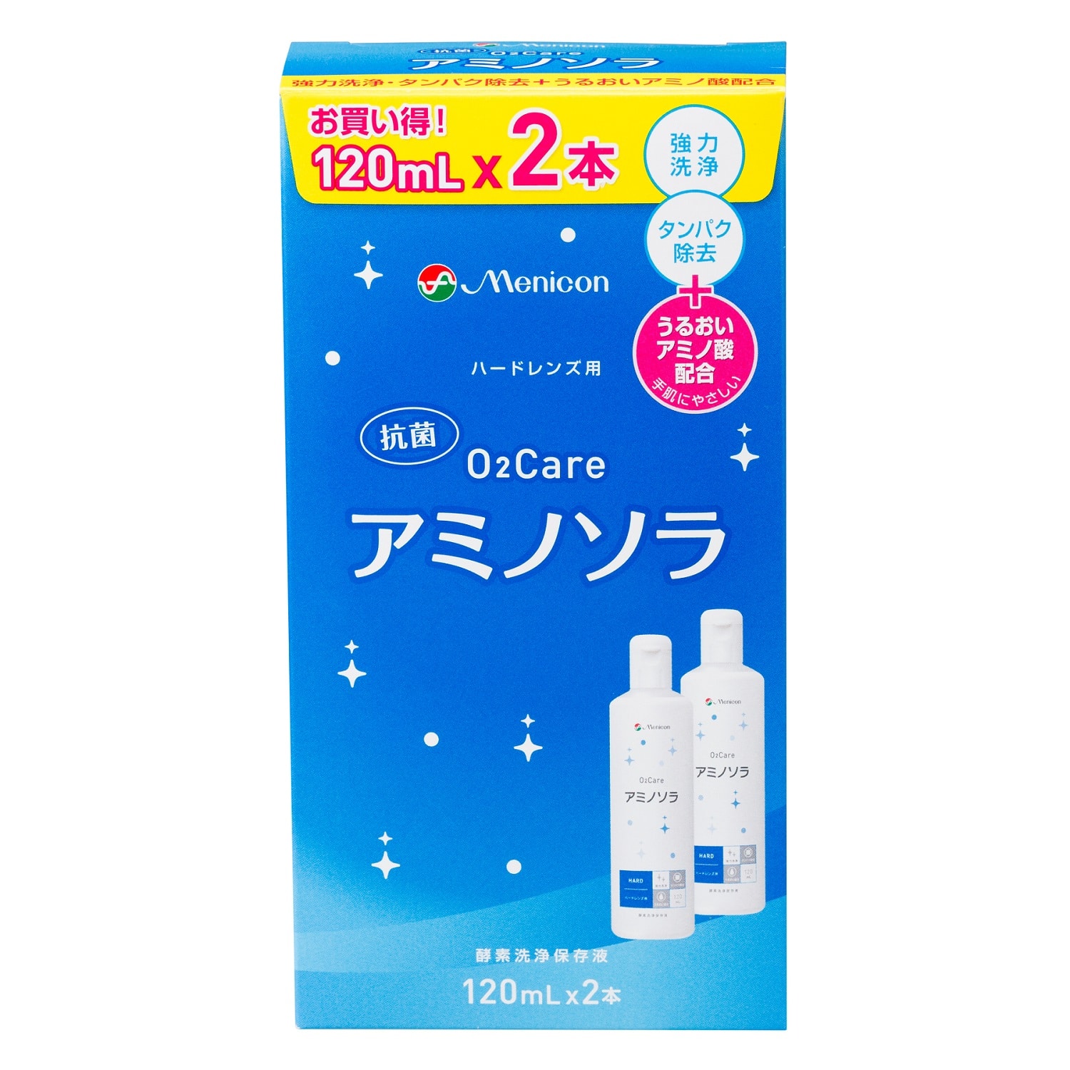 メニコン O2ケア アミノソラ 120ml×2本