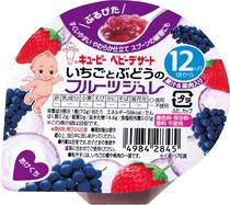 【販売終了しました】いちごとぶどうのフルーツジュレ 70g