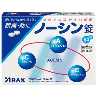 【販売終了しました】●ノーシン錠 64錠