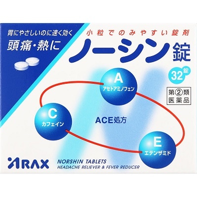 【お取り寄せ】●ノーシン錠 32錠