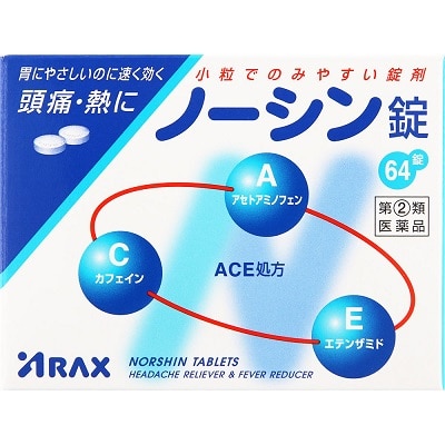 【お取り寄せ】●ノーシン錠 64錠
