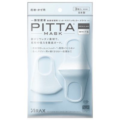 【お取り寄せ】PITTA MASKレギュラー ホワイト 3枚