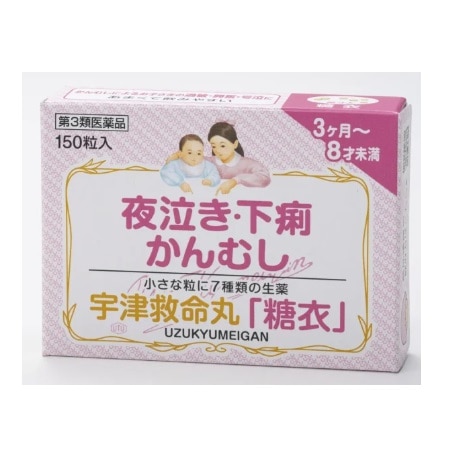 【お取り寄せ】宇津救命丸 糖衣 150粒