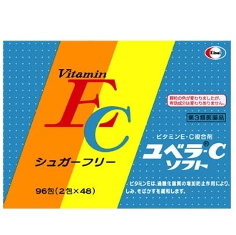 ユベラ-Cソフト 96包