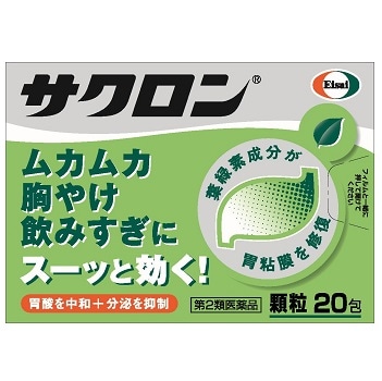 【お取り寄せ】サクロン 20包