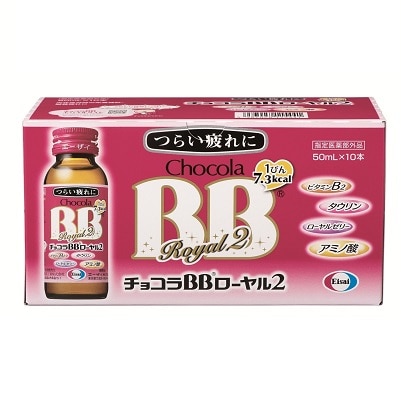 チョコラBB ローヤル2 10本