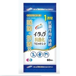 イータック抗菌化ウェットシート 60枚