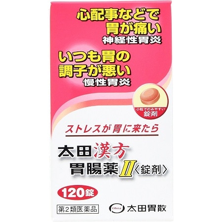 太田漢方胃腸薬�U 120錠