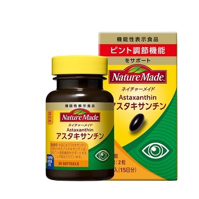 【機能性表示食品】ネイチャーメイド アスタキサンチン 30粒
