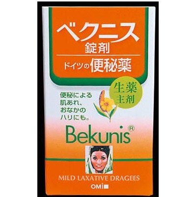 【お取り寄せ】ベクニスドラッジェ 140錠