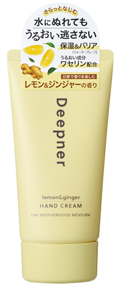 【販売終了しました】ディープナーハンド レモン&ジンジャー 40g