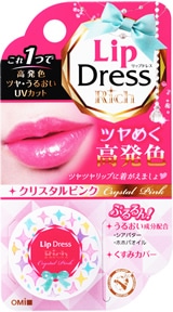 【販売終了しました】リップドレス リッチクリスタルピンク 5g