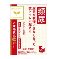 八味地黄丸料エキス錠 96錠