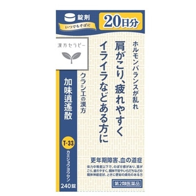 クラシエ 加味逍遙散 240錠