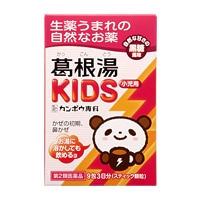 ●葛根湯KIDS 9包
