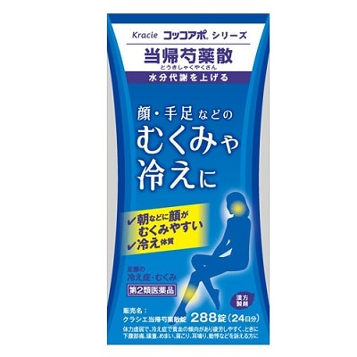 クラシエ 当帰芍薬散 288錠